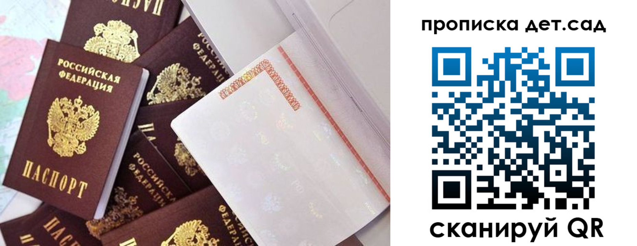 временная регистрация в квартире в Няндоме
