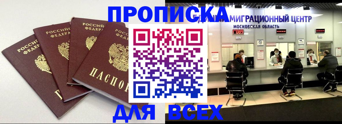 регистрация для дет. сада в Няндоме